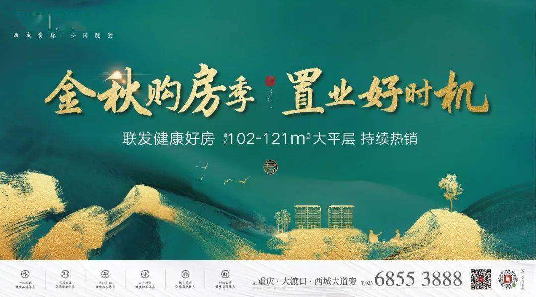 品质生活从这里开启 0b33ce27b9df4d6f8ce186f5d7fd58f7.jpeg