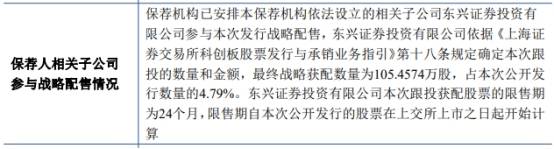 逾期账款|固德威上市首日涨256% 净利增速狂甩营收逾期账款高