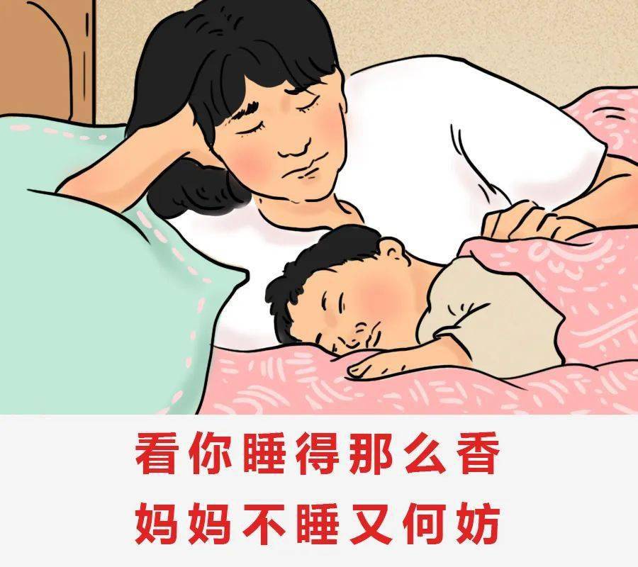孩子几个月就可以睡一夜了 1aced58588d144b69db72356bedc1932.jpeg