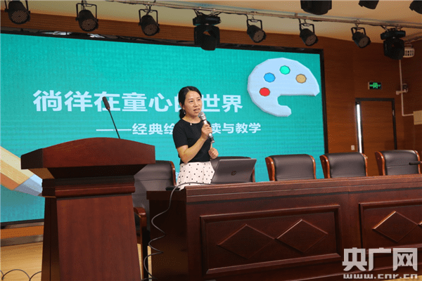 胜利路|信阳市胜利路学校进行2020年暑期校本教研培训