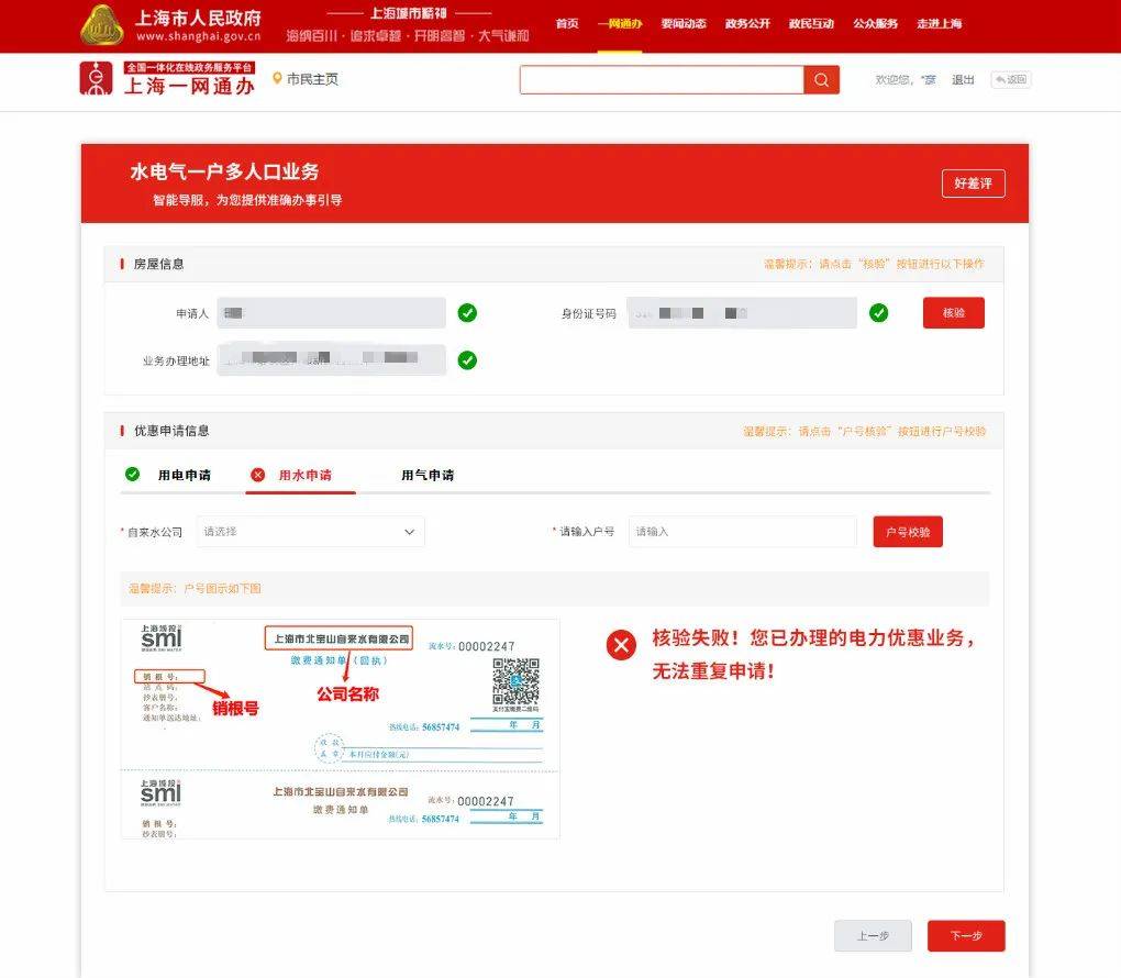 郑州一户多人口办理水电气_郑州大学人口普查
