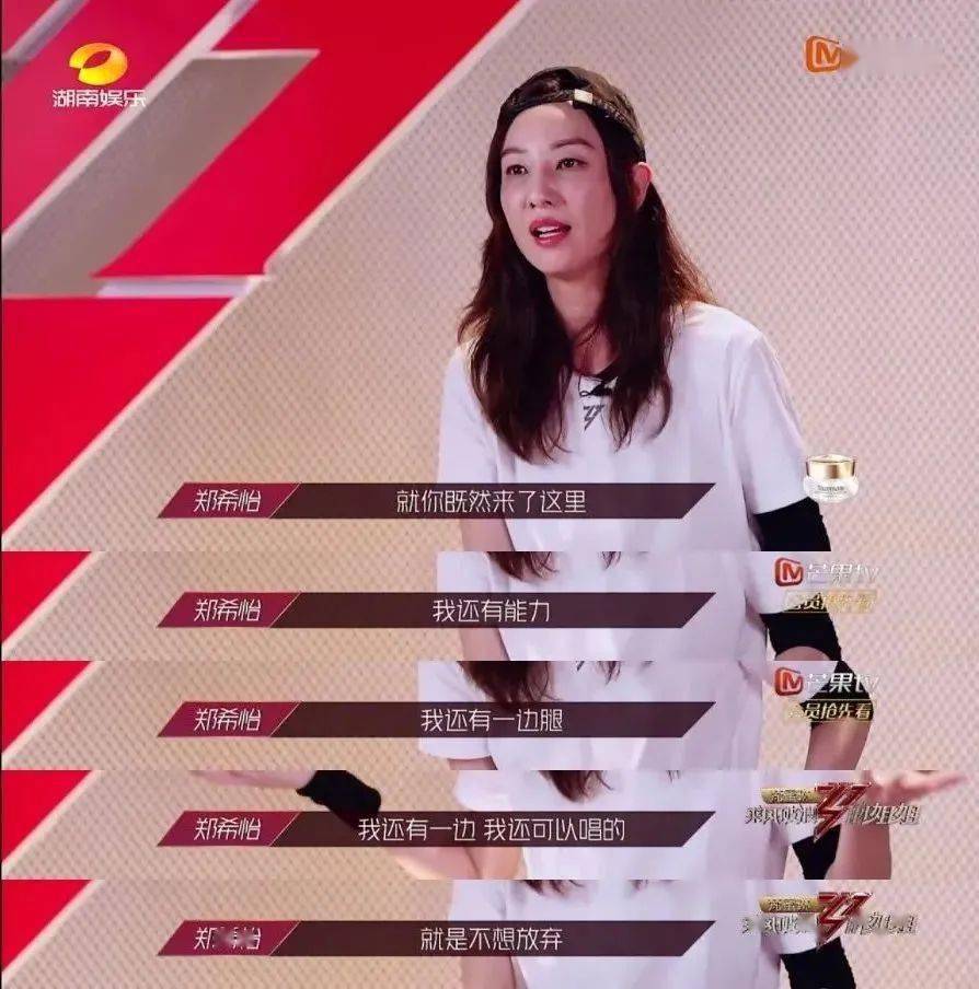 姐姐|姐姐们太拼？成年人的坚强就是这样的