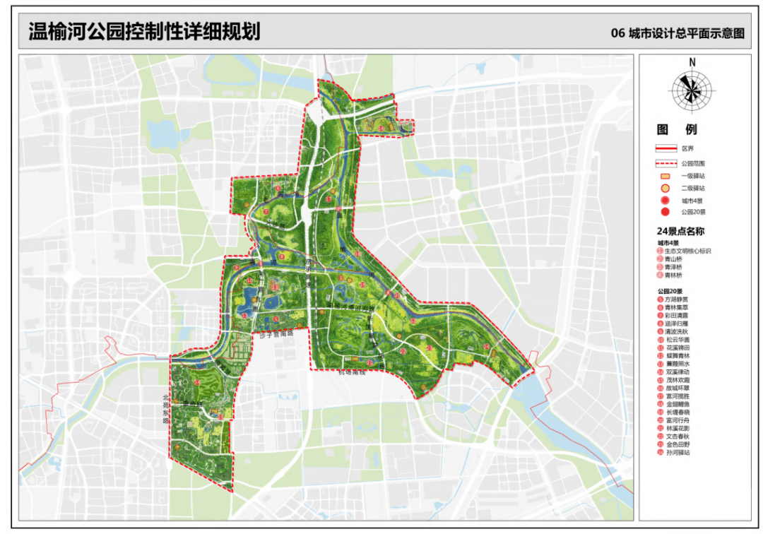 温榆河公园城市设计总平面示意图