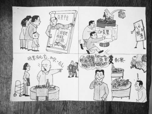 图为师彦文画的倡导"光盘行动"的漫画.