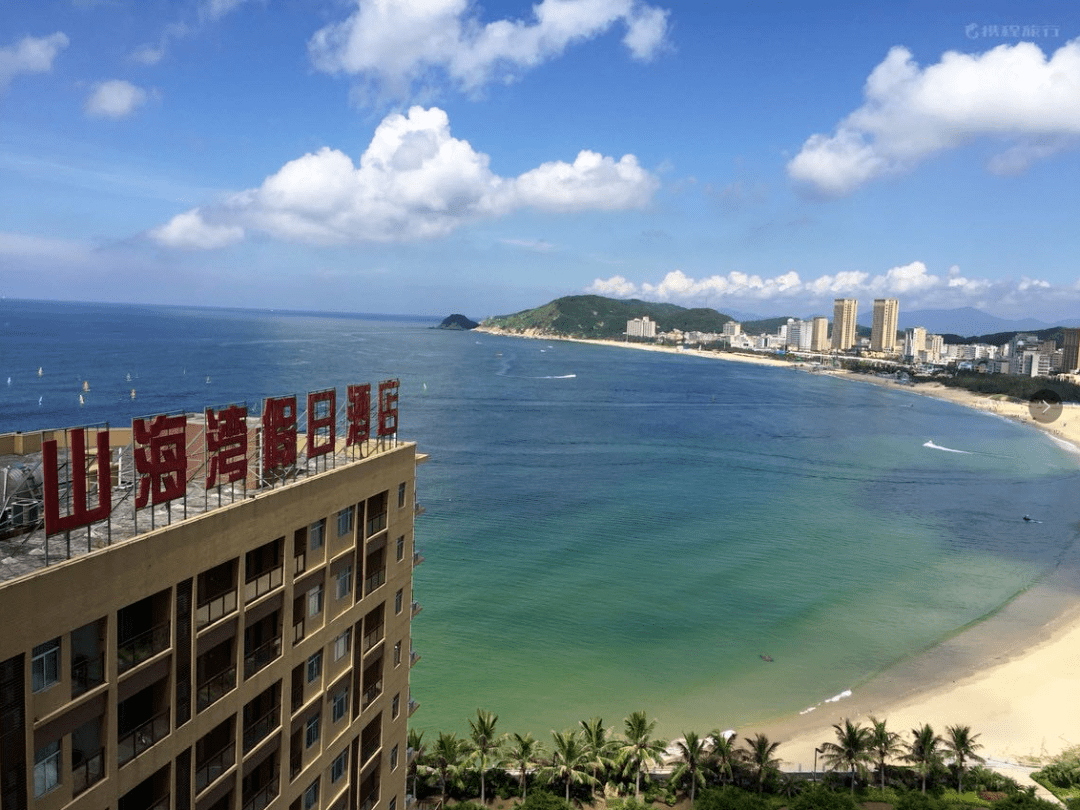 阳江海陵岛,山海湾假日大酒店侧海景房 海鲜盛宴纯玩2天(送泰国乳胶