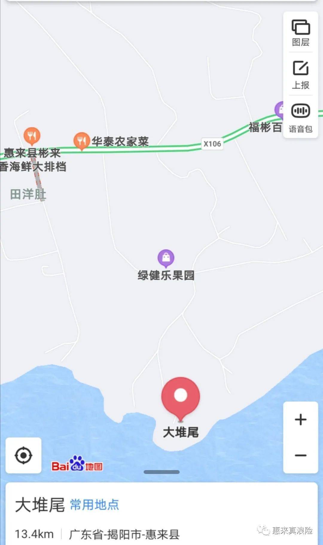 (北纬n22°55′53.81 东经e116°23′46.18.全程1890.1公里.