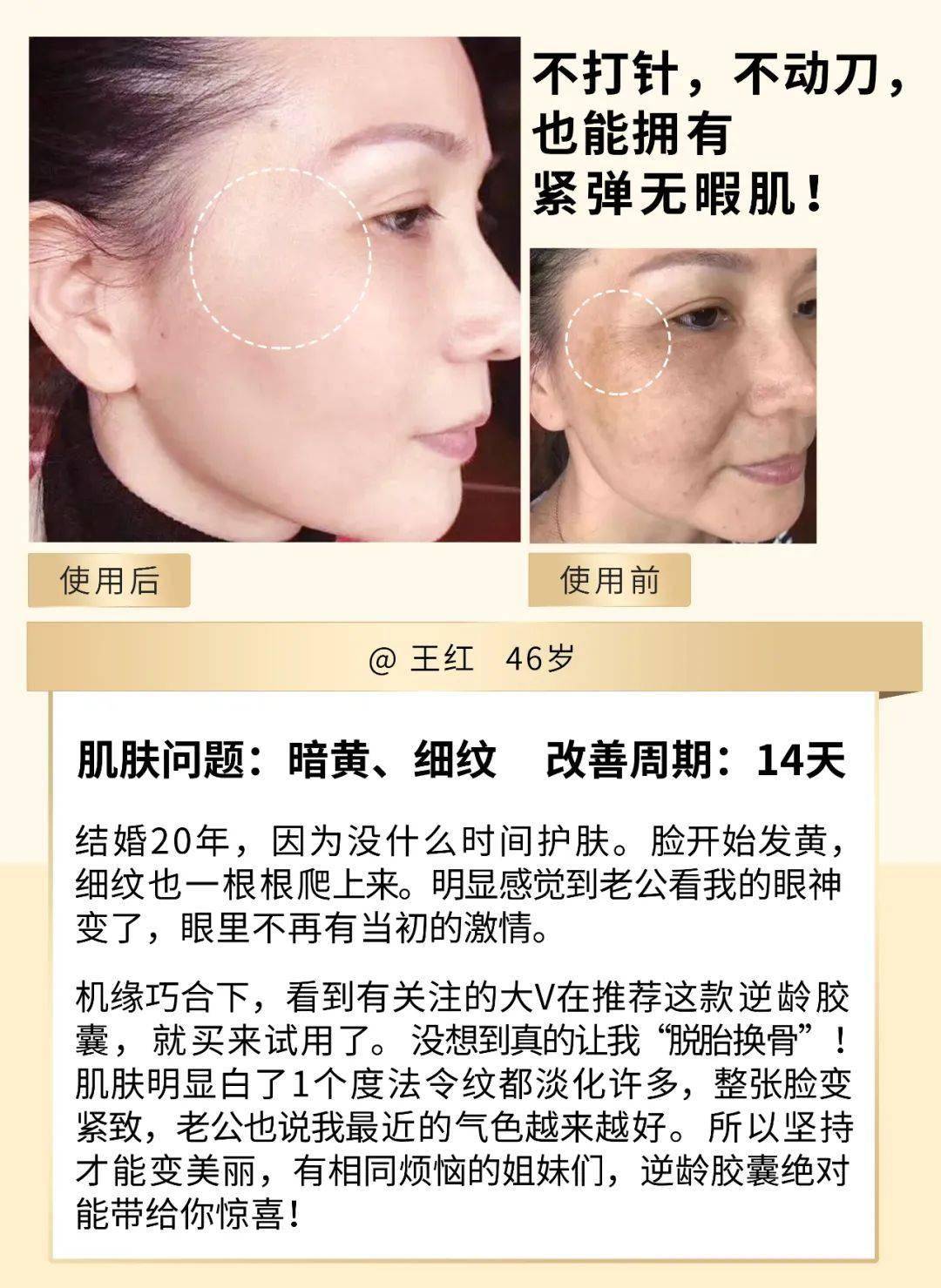 吴婉芳|53岁，她美成了高贵的典范