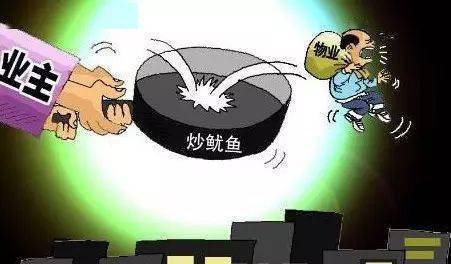 什么情况下可以拒交物业费民法典 d07ee122a8a74a8ab019ad59b5ff40e1.jpeg