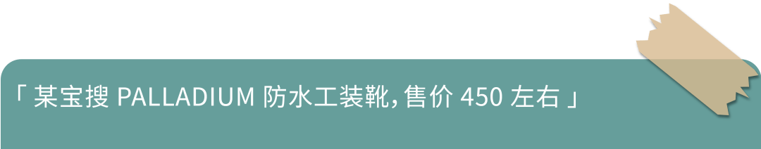 冷门|这期户外专题里藏着一双“稀有” Converse 丨《每周冷门球鞋大赏》
