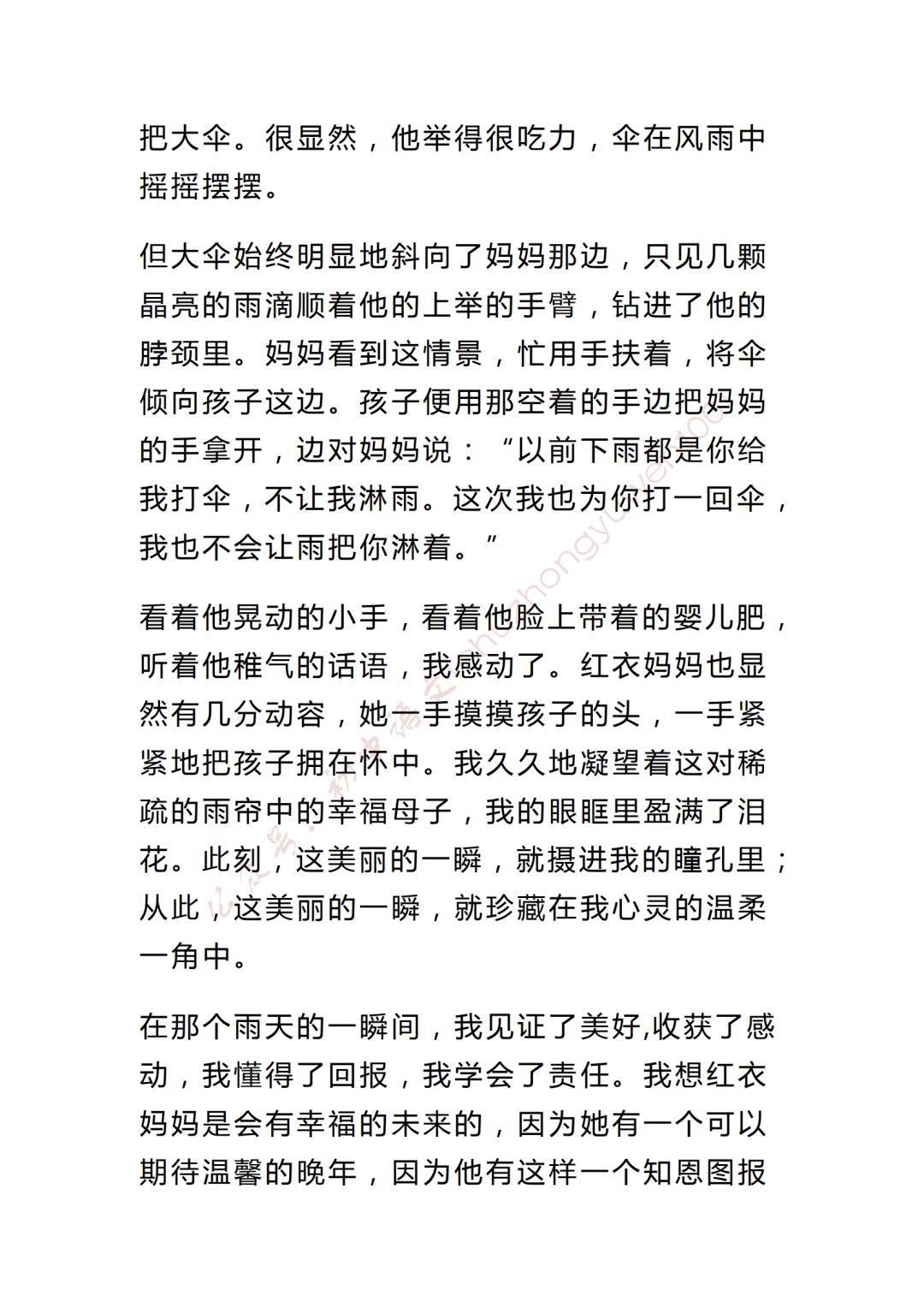 1d320939bc2c4a59ab4adf009985da32.png