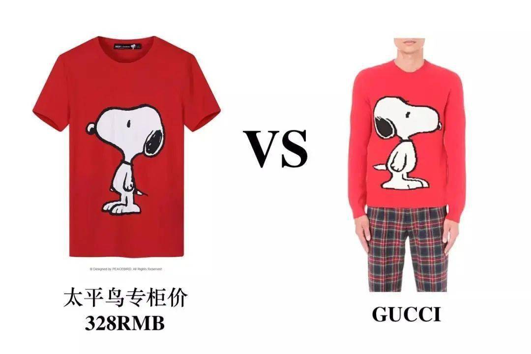 太平鸟|啊这……太平鸟与哈利波特联名被质疑“拿现货抄袭”，之路不易，你可长点心吧