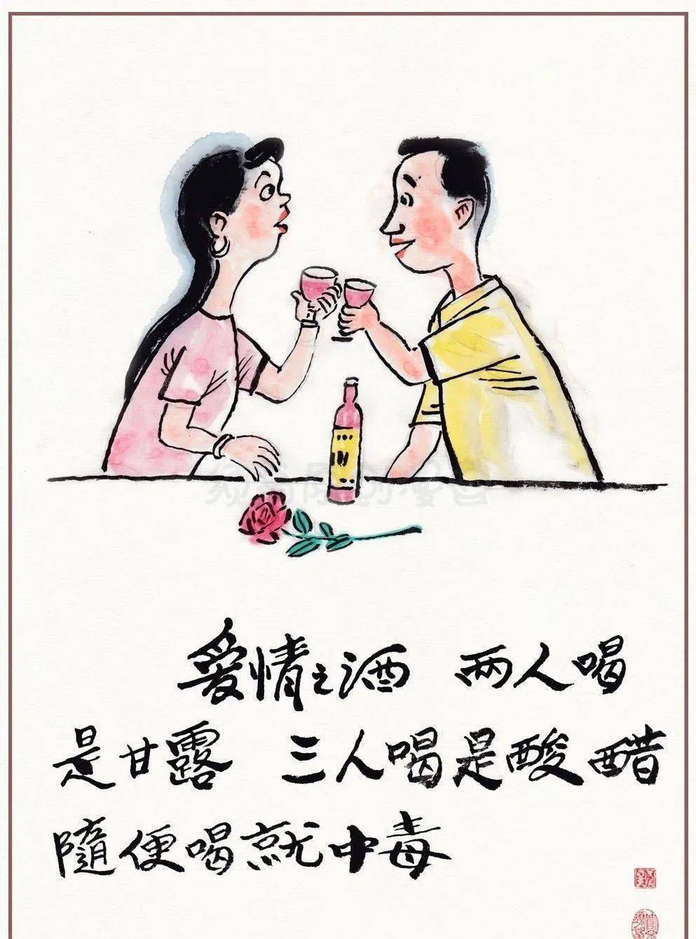 不完美的才是人生_笑话