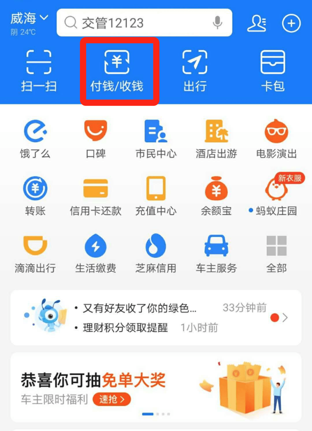 2c558093b0484b01a1c5d929b21c8747.png
