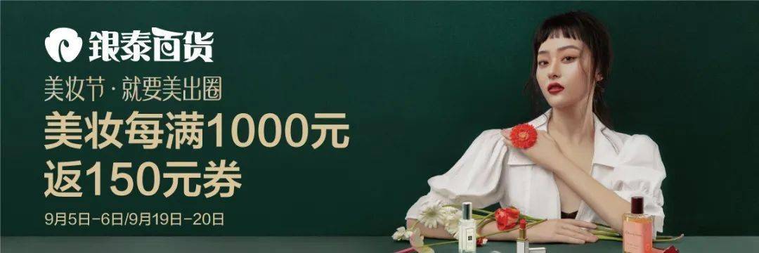 编辑器|BURBERRY风衣5折！MK女包2.6折！这是什么神仙折扣？赶紧来抢！