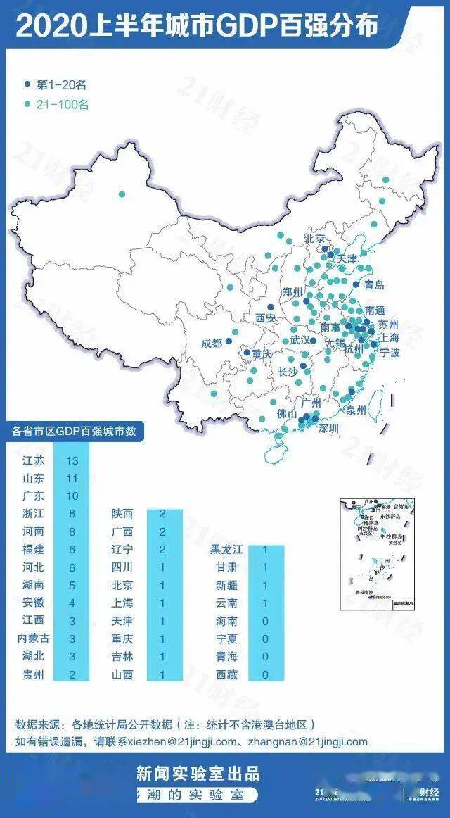 2021年德州市每个县GDP排名_德州市各县地图