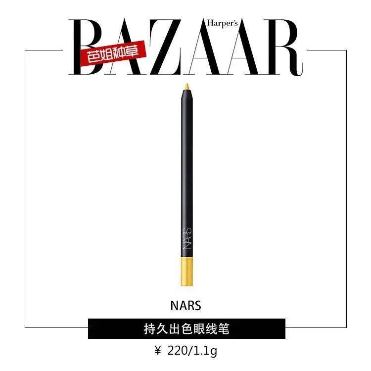 睫毛|不看唇妆看眼妆，我的眼睛会“发光”！