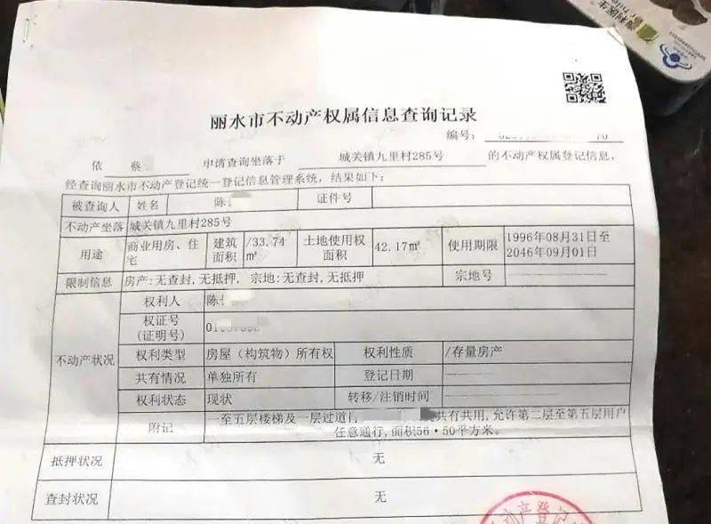 房产证上怎么加名字给儿子 4dfc49c8706b4df2b95713ee7d6827ac.jpeg