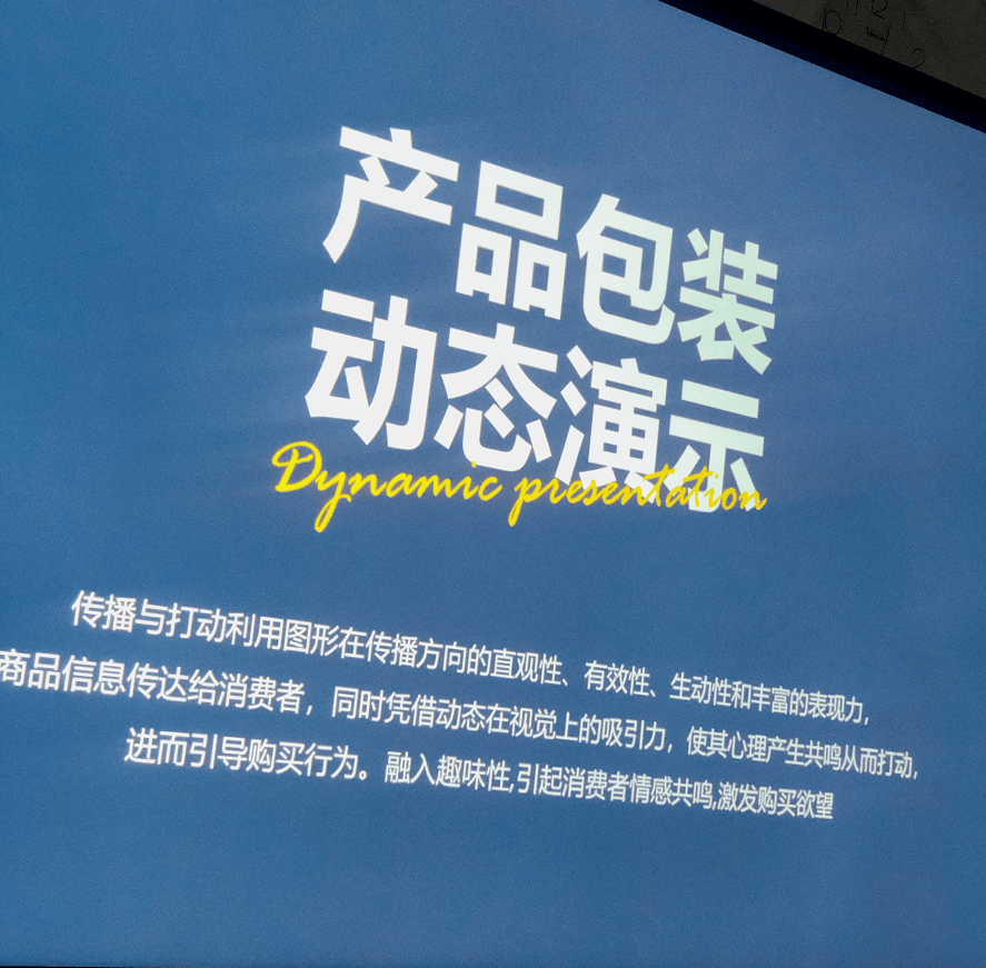 设计|今天，又被上了一课