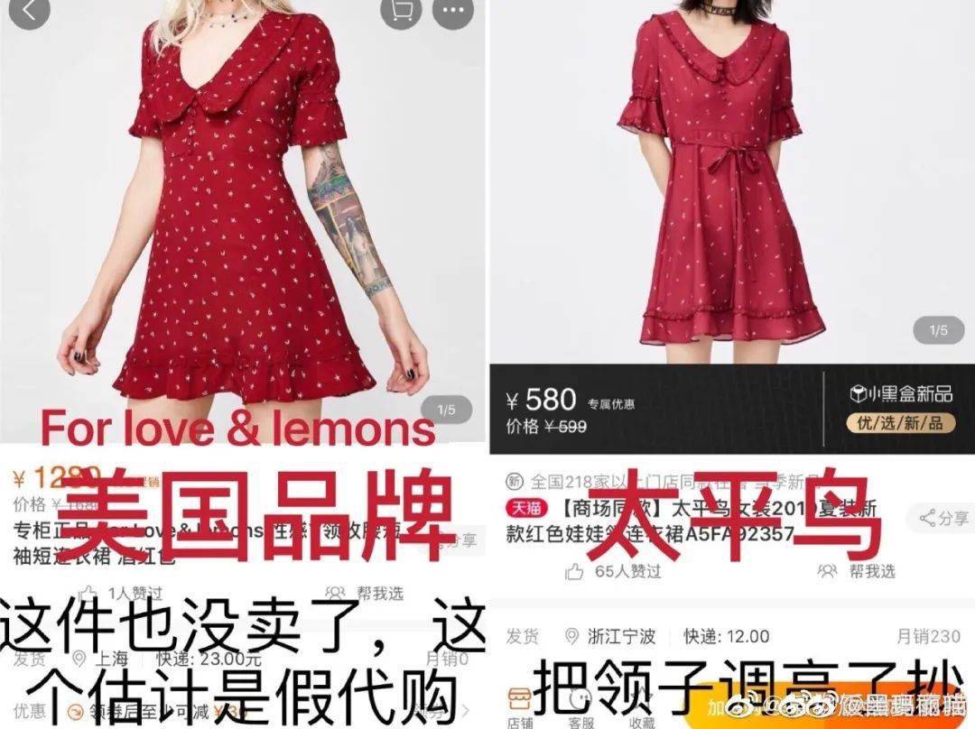 太平鸟|啊这……太平鸟与哈利波特联名被质疑“拿现货抄袭”，之路不易，你可长点心吧