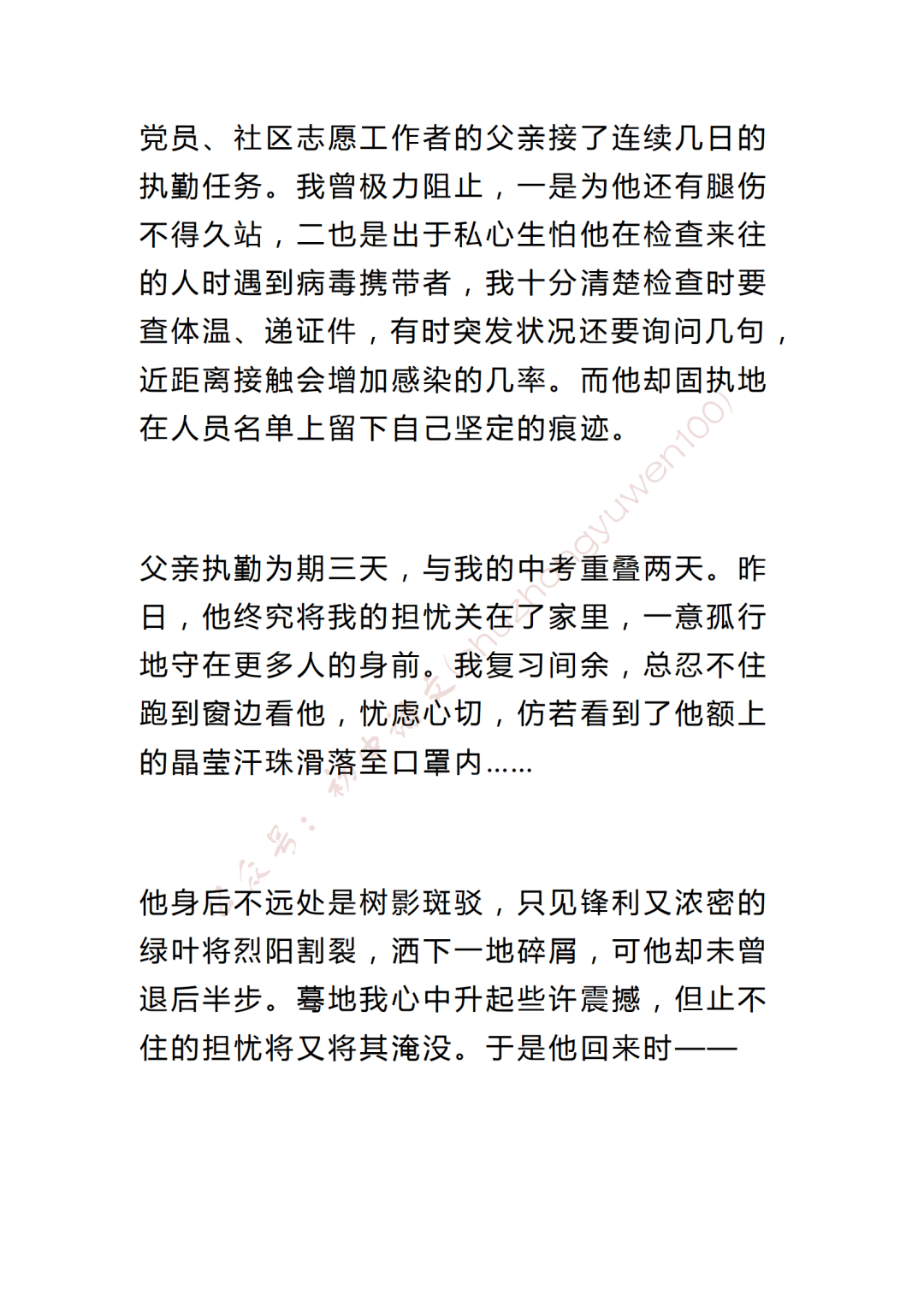 8bdcd579ce32409f9bf183b58ca19230.png