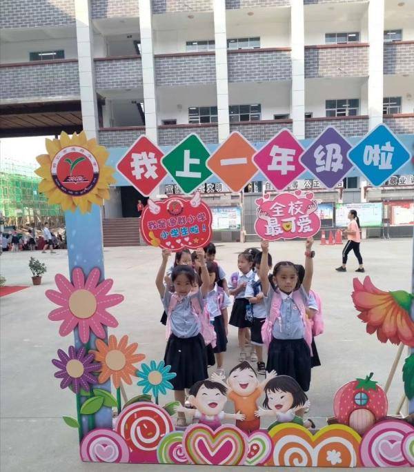 铜仁市|新学期，你好！铜仁市各中小学幼儿园陆续开学