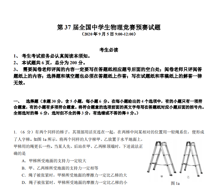 95d190b6833b406f8aea72d8654585fb.png