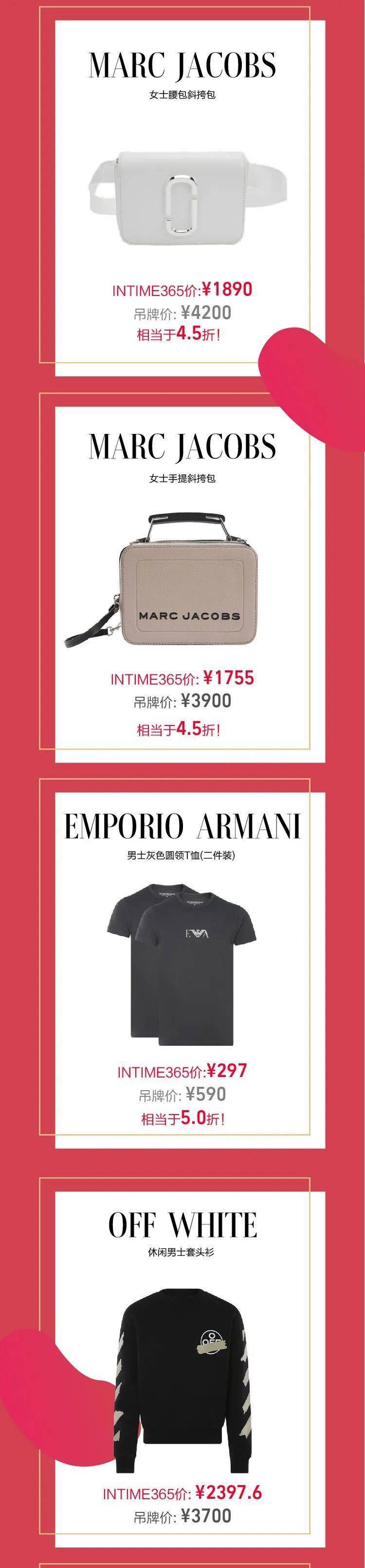 编辑器|BURBERRY风衣5折！MK女包2.6折！这是什么神仙折扣？赶紧来抢！