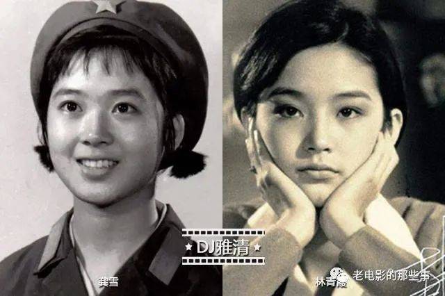 林青霞|龚雪和林青霞，谁是80年代影坛第一美女？