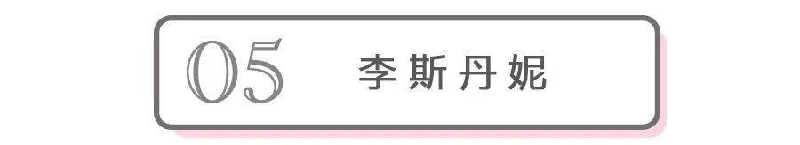 衣橱|乘风破浪的姐姐们丨衣橱大起底！不可思议的置装费排行榜