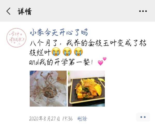 防控|归来读书时！又一批郑大人返校啦！