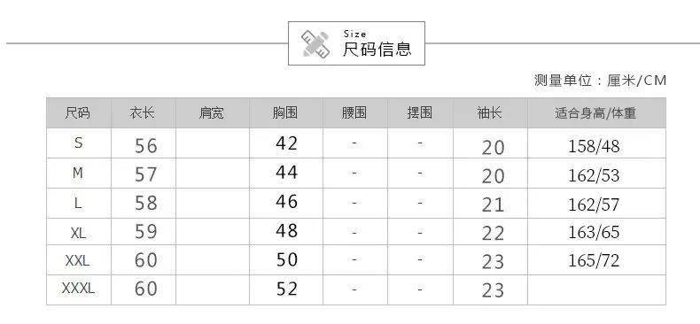 37尺码适合怎么百搭_裤子尺码对照表