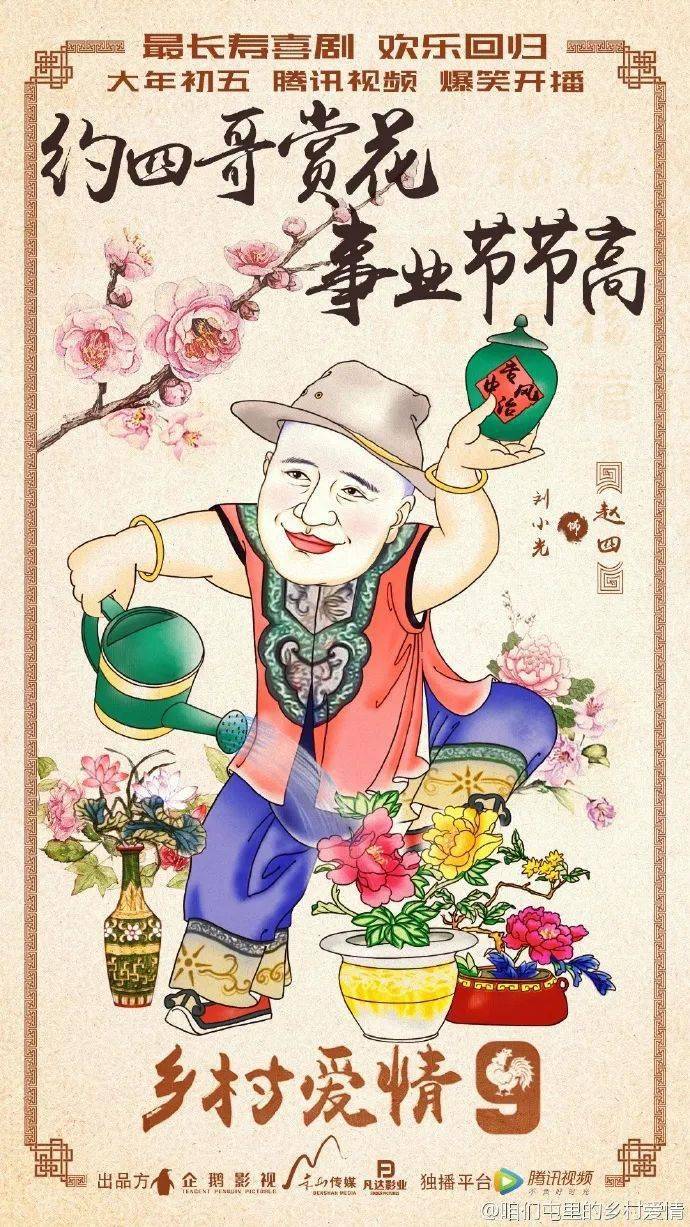 老乡|岳云鹏代言老乡鸡，自带喜感年画风海报太上头了