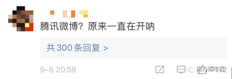 运营|突然宣布：停止运营！