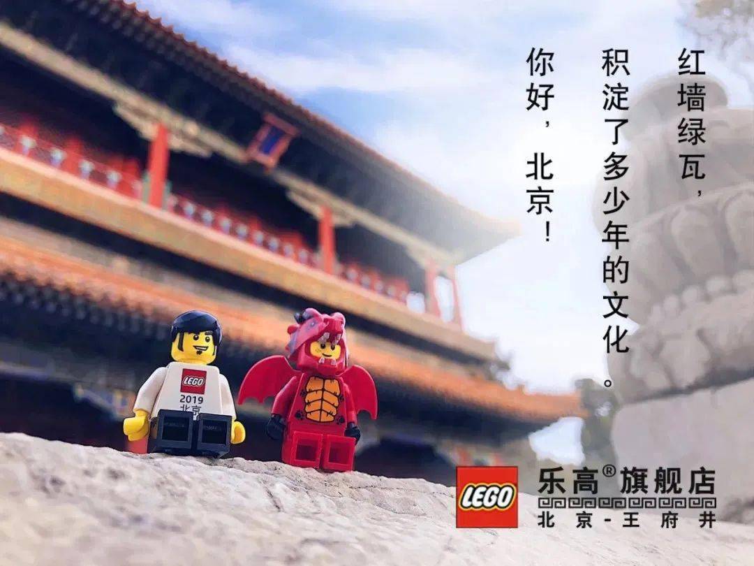 哈利波特|巫师们速来集合！乐高旗舰店要过生日啦，还把对角巷搬到了王府井！