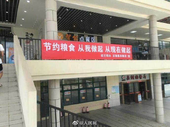 mini|福建高校上线mini款馒头