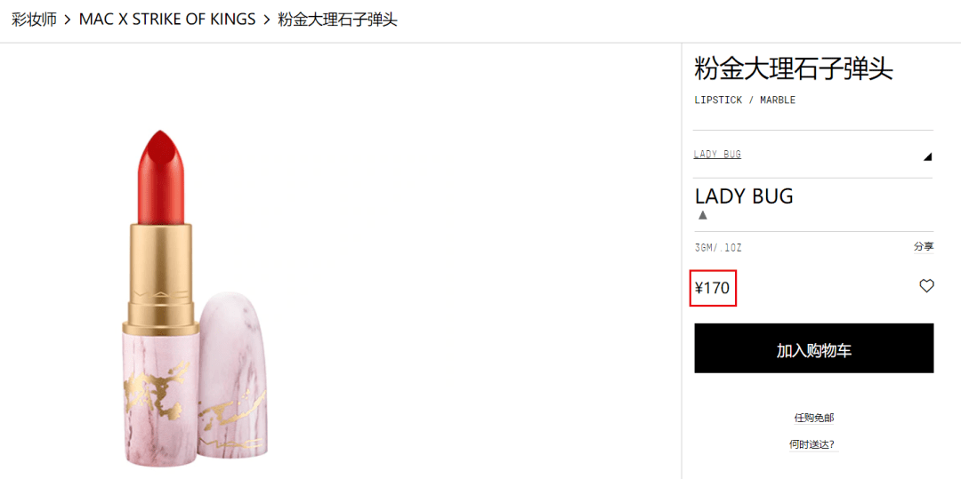 太太|MAC出限定口红了?4支热门色各个显白,太太太好看了吧!