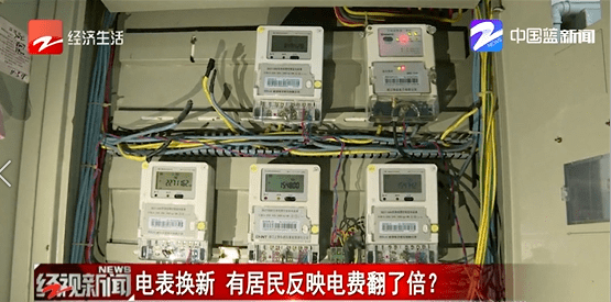 杭州 阶梯电价 人口_山西居民阶梯电价图解(3)