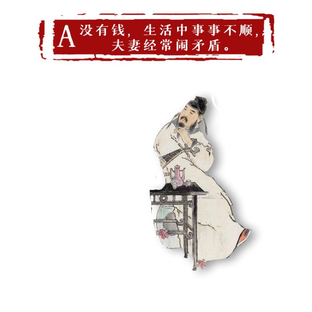 答案|被误解的千古名句“人不为己，天诛地灭”，原句充满正能量