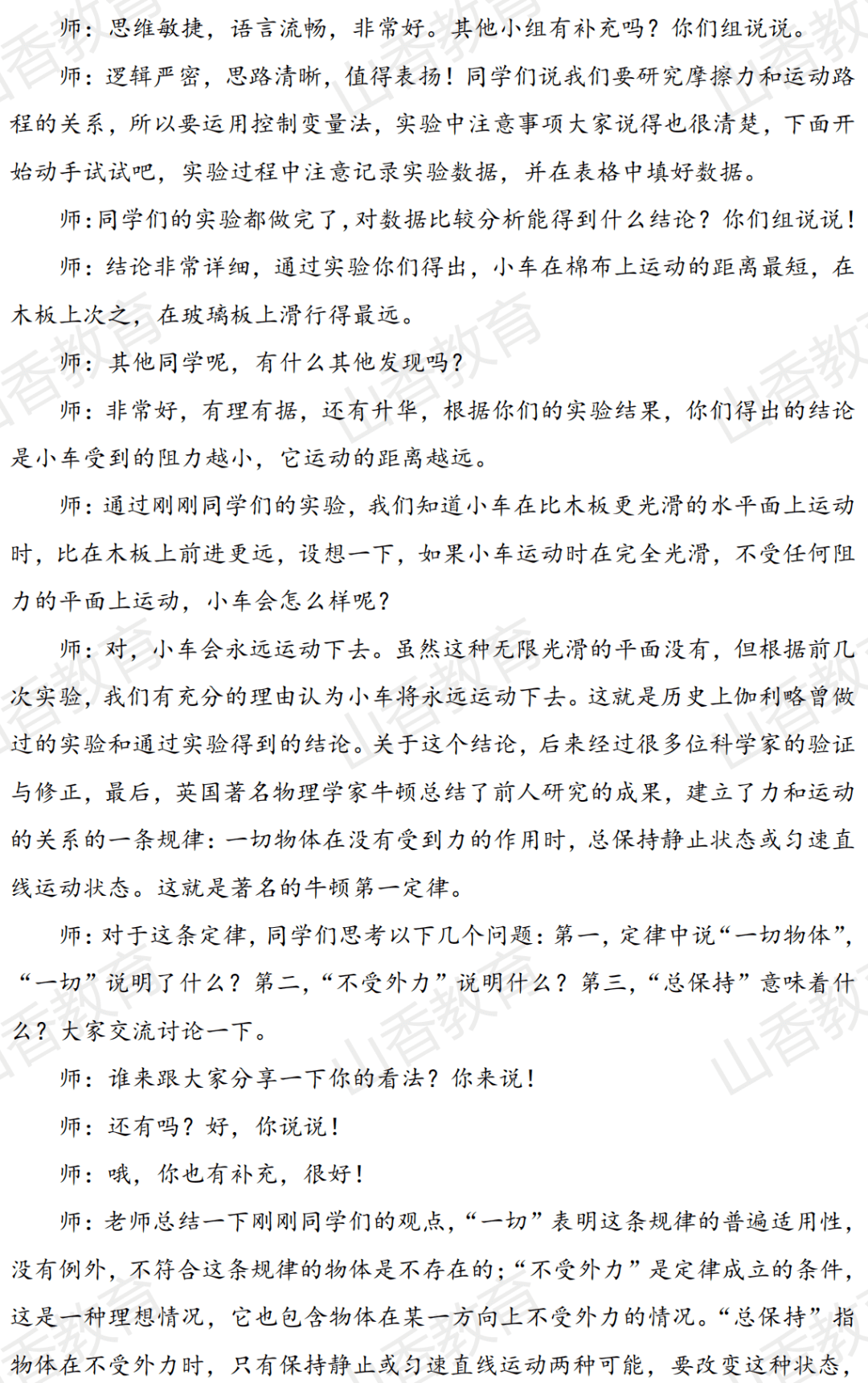 郑东简谱_郑源和郑东照片(3)
