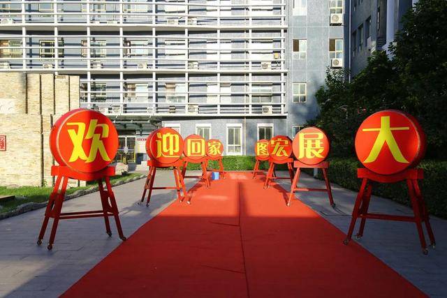 中小学|明天北京中小学实现全员返校开学