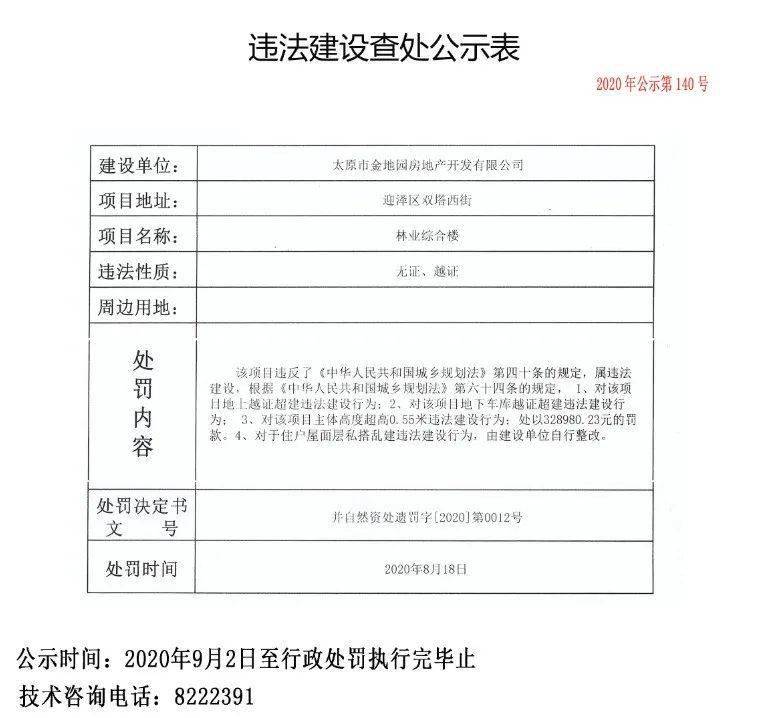 人口库国标准_人口普查(3)