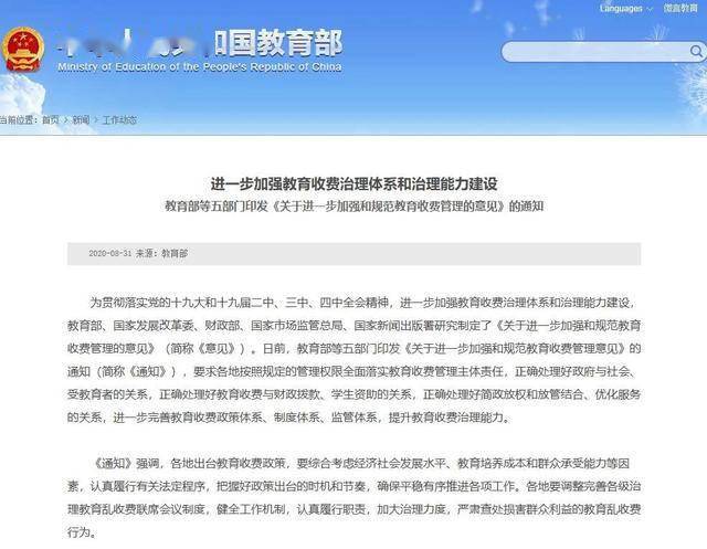 二中全会的主要任务 b961fa1d9f1d4580a8a98f9e71919621.jpeg