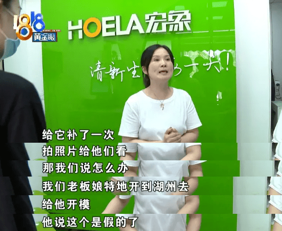 小朱|哭笑不得！8000元买的大牌卫衣送去洗，洗完变成大兴货