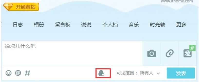 马化腾|3亿人用过的腾讯微博宣布关停，新浪热搜炸了！用户数曾远超新浪，马化腾亲自宣传