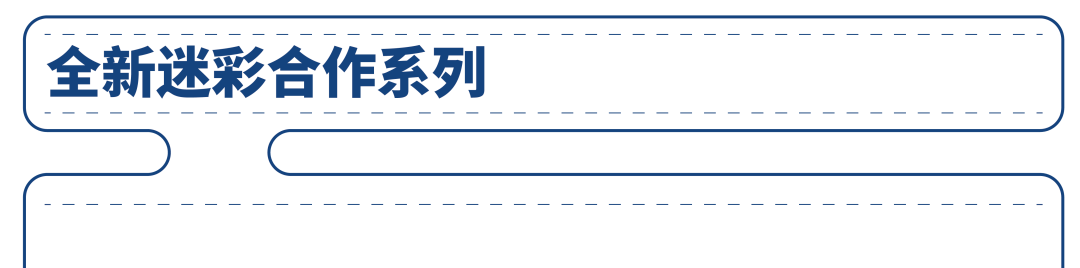 image|就这样，Prada 和 adidas 安静地完成了第二次联名