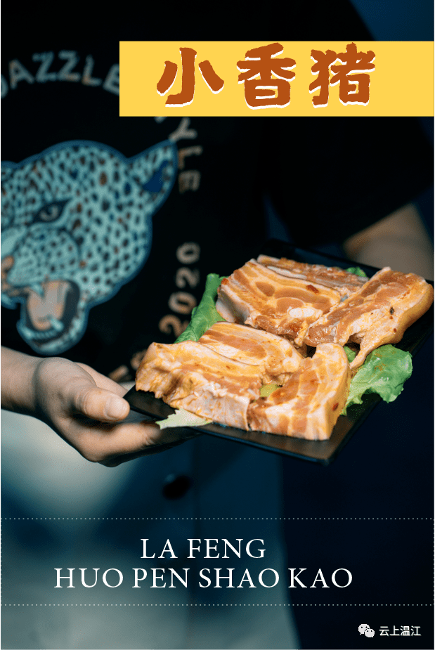 西昌|叫嚣着要承包你的胃！藏在大学城火爆了9年的这家烧烤店