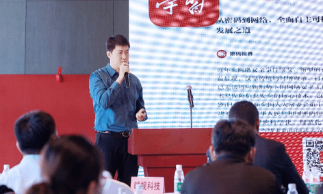 工业|视联动力服贸会上发布《V2V工业互联网白皮书》