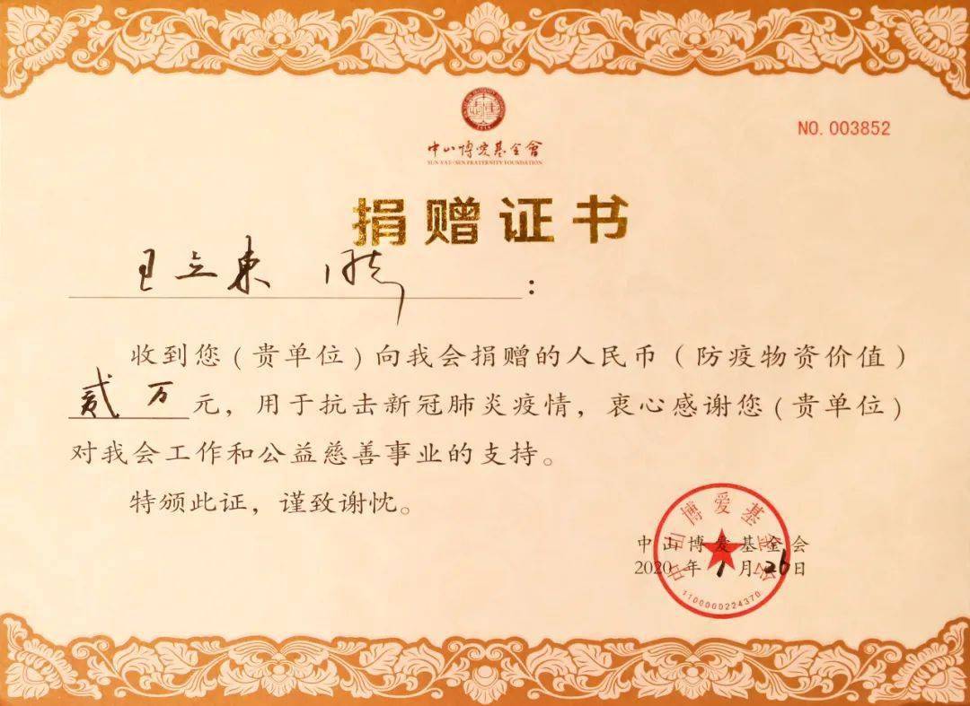王立东曲谱大全_初学者钢琴曲谱大全(3)
