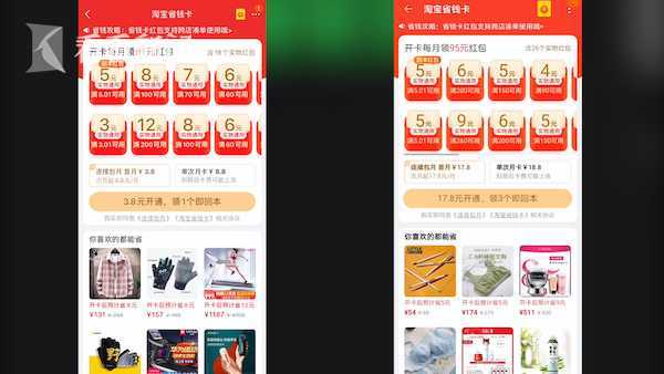 app|大数据杀熟app国庆租车，为什么我比别人贵？