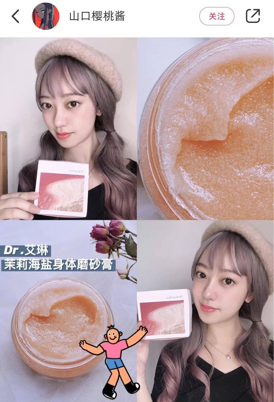 莎莎|37岁的金莎掀起18年的刘海，飒爽帅气，自爆想演“绿茶”角色......